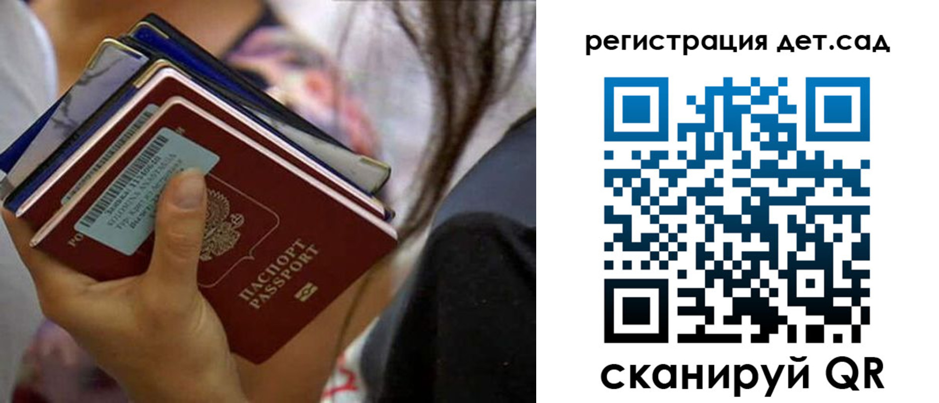 временная регистрация недорого в Дальнереченске