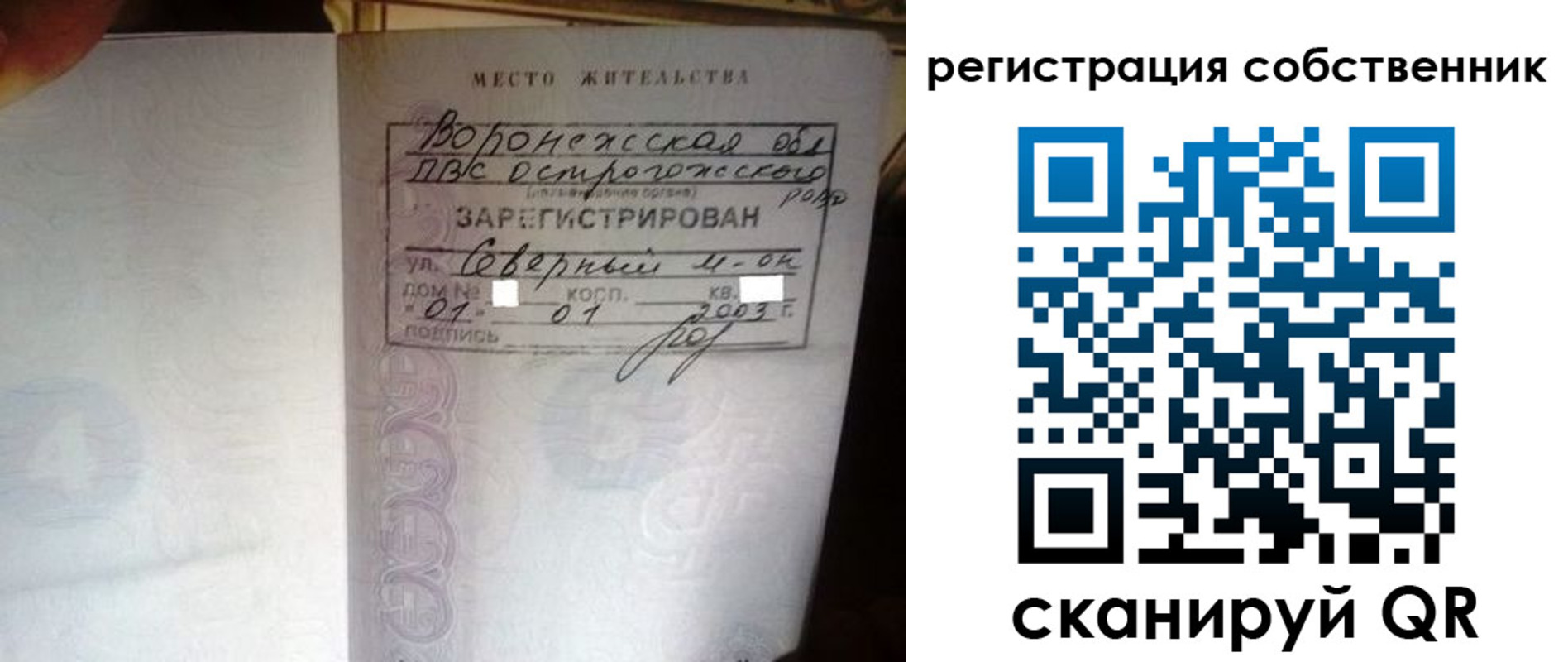 временная регистрация адрес в Дальнереченске