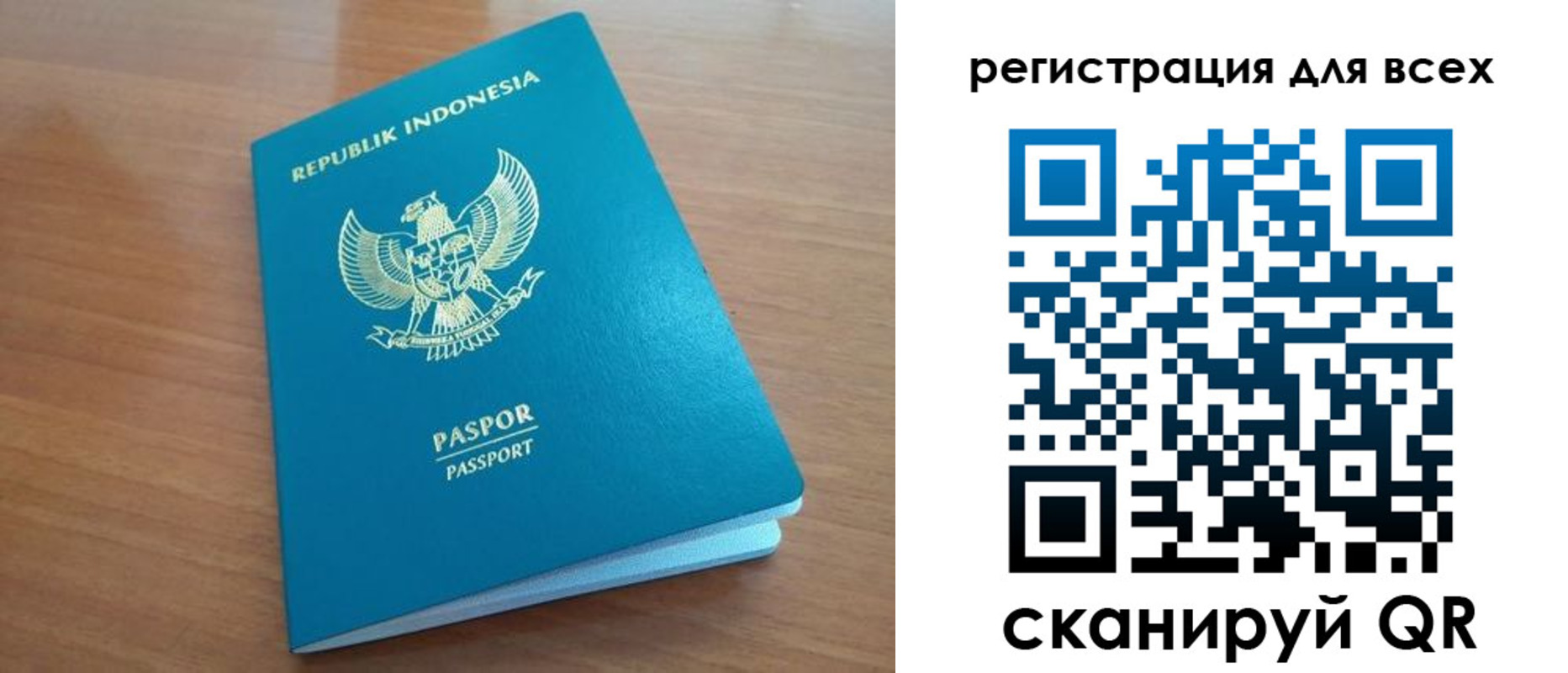 прописка гарантия в Дальнереченске